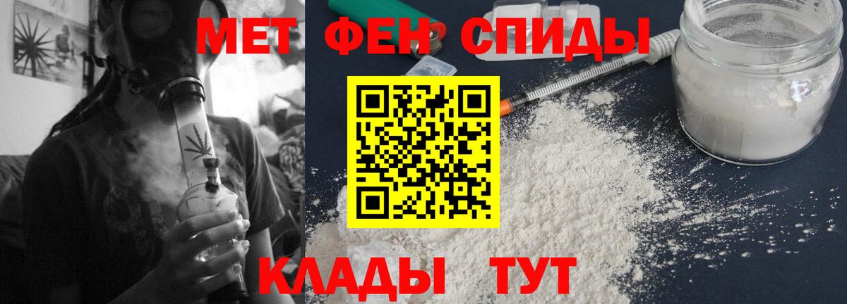 Амфетамин Premium Карталы