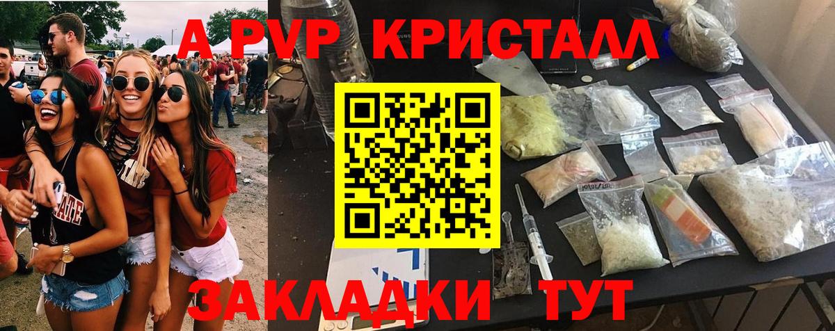 Альфа ПВП СК  A-PVP  Alpha PVP СК  Карталы  Вход с VPN  Alfa_PVP СК КРИС 