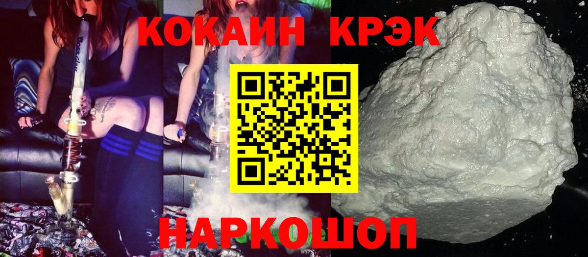 Кокаин Перу Карталы