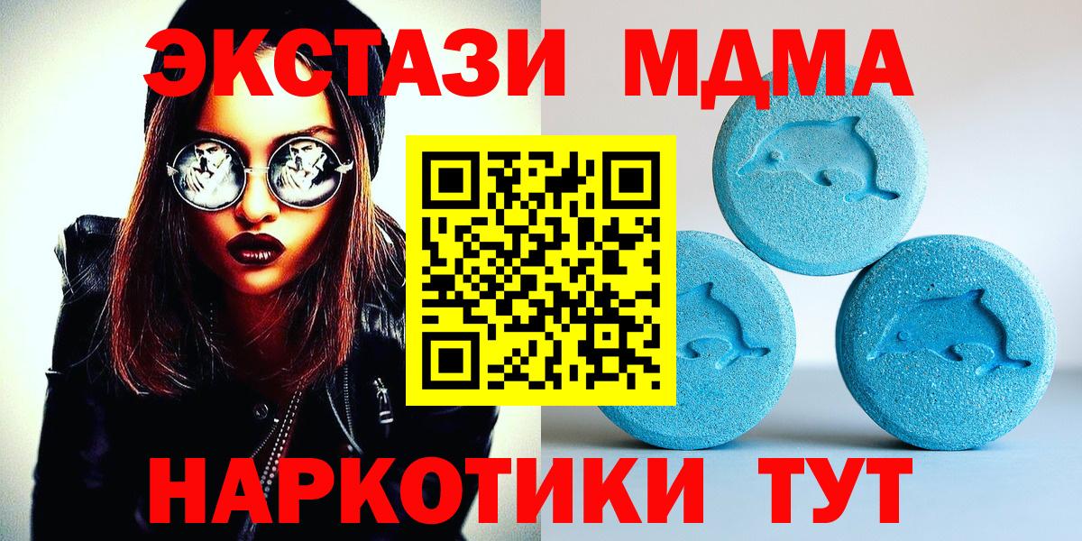 Экстази 300 mg Карталы
