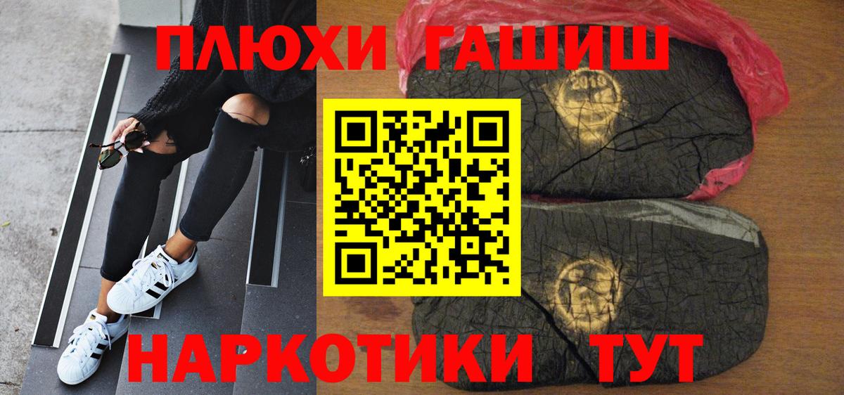 Гашиш hashish Карталы