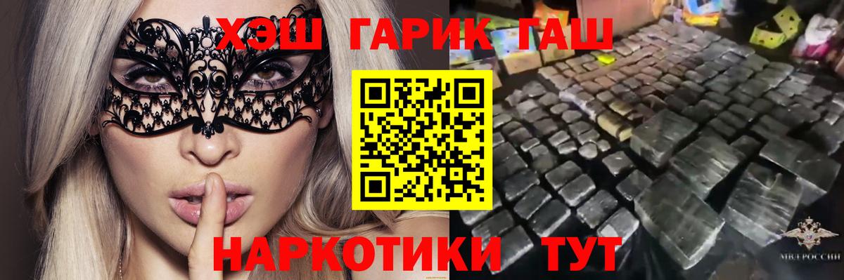 Гашиш 40% ТГК  Гашиш  ГАШ hashish  Карталы  Вход с VPN 