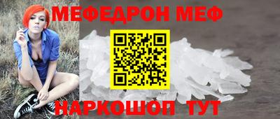 соль курить ск Краснознаменск