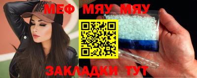 соль курить ск Краснознаменск
