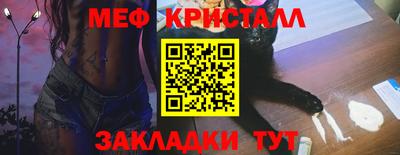 мефедрон VHQ Краснокаменск