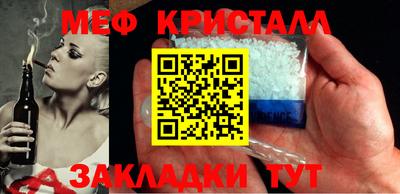 прущие крисы Конаково