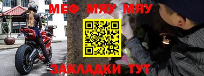 прущая мука Комсомольск-на-Амуре