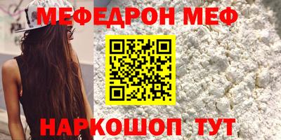 ALPHA-PVP Краснодар