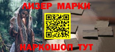 мефедрон VHQ Краснокаменск