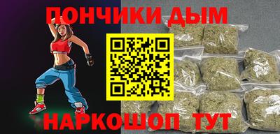 мефедрон VHQ Краснокаменск