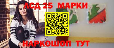 прущие крисы Конаково