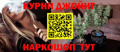 прущие крисы Конаково
