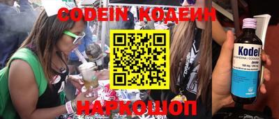 ALPHA-PVP Краснодар