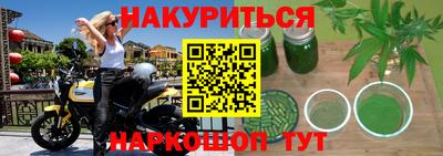 соль курить ск Краснознаменск