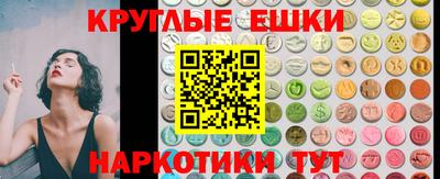 мефедрон мука Коммунар