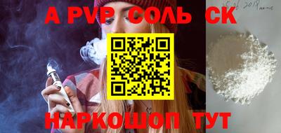 мефедрон мука Коммунар
