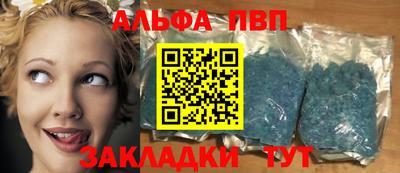прущая мука Комсомольск-на-Амуре