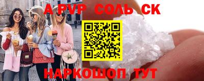 мефедрон VHQ Краснокаменск