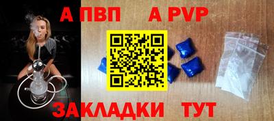 мефедрон VHQ Краснокаменск