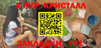 соль курить ск Краснознаменск