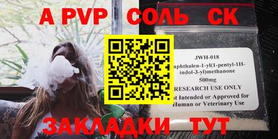 мефедрон VHQ Краснокаменск