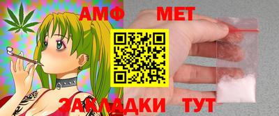 мефедрон VHQ Краснокаменск