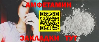 ALPHA-PVP Краснодар