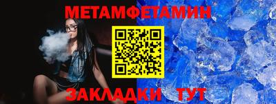 соль курить ск Краснознаменск