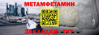 мефедрон VHQ Краснокаменск