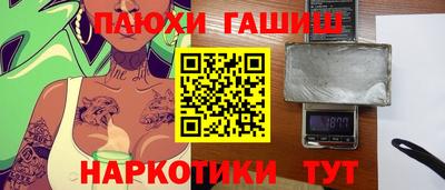 ALPHA-PVP Краснодар