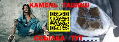 прущие крисы Конаково