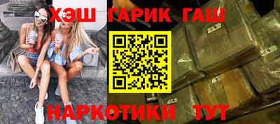 прущие крисы Конаково