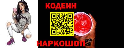 ALPHA-PVP Краснодар
