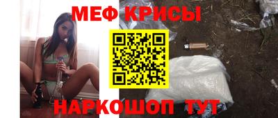 мефедрон мука Коммунар