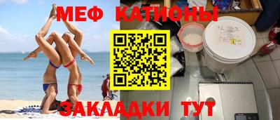 мефедрон VHQ Краснокаменск