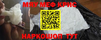 прущие крисы Конаково
