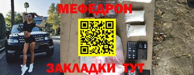ALPHA-PVP Краснодар