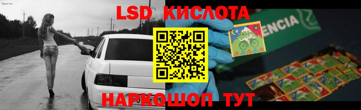 LSD-25 экстази кислота  Вход с VPN  Карталы  Лсд 25 экстази  Лсд 25 экстази ecstasy 