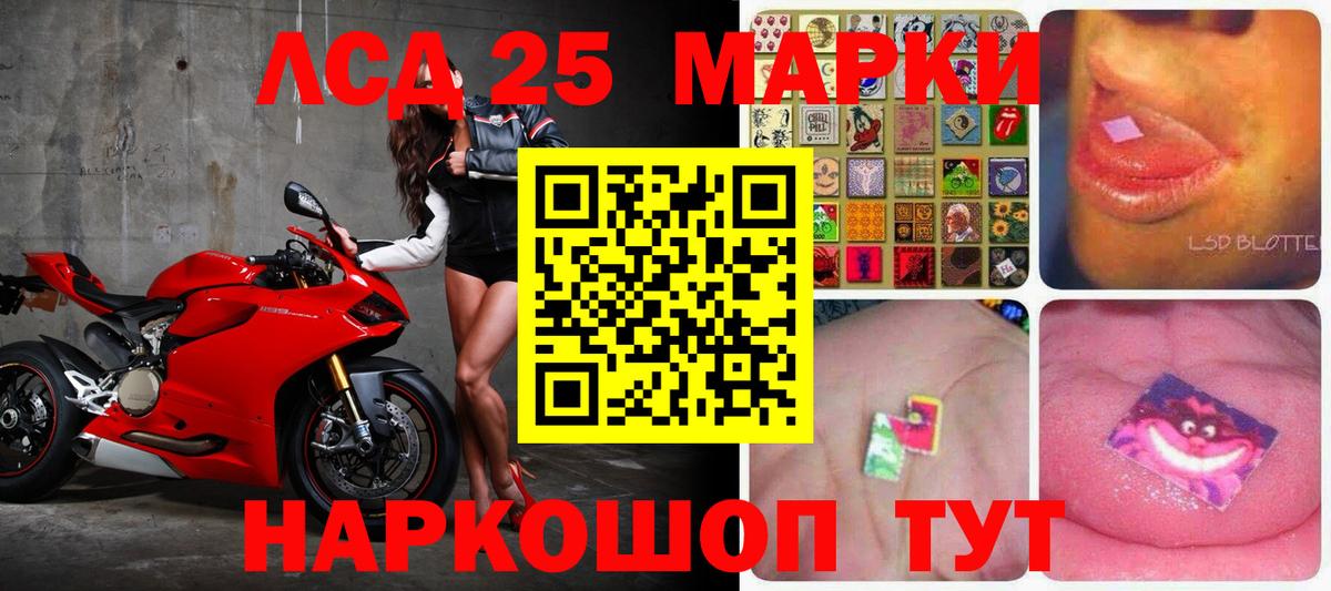 Лсд 25 экстази ecstasy Карталы