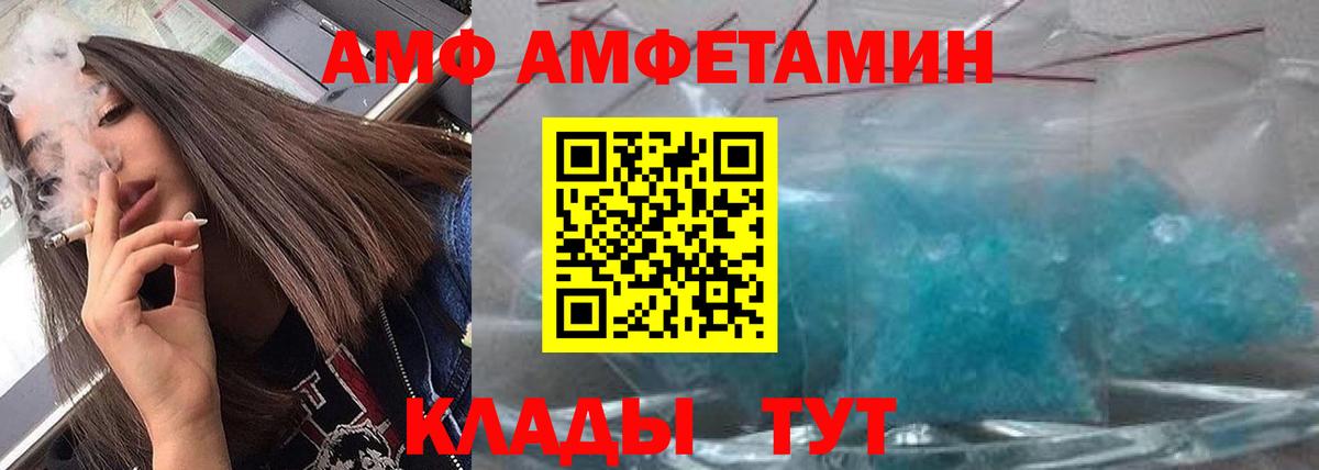 Карталы  Первитин кристалл  Вход с VPN  МЕТАМФЕТАМИН  Первитин кристалл 
