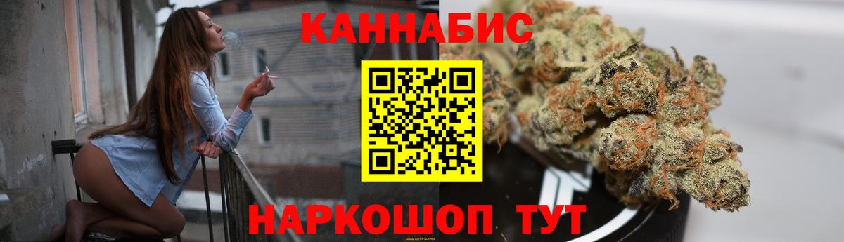 Бошки Шишки LSD WEED Карталы