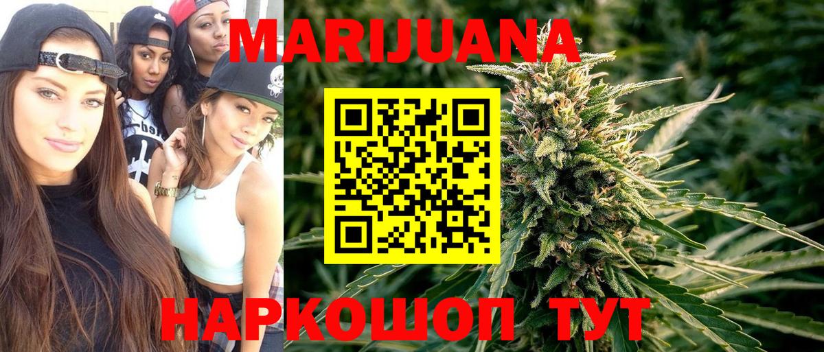 Бошки марихуана планчик  Каннабис марихуана  Каннабис MAZAR  Вход с VPN  Карталы  МАРИХУАНА THC 21% 